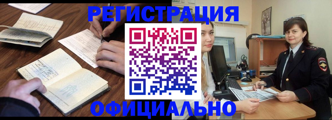 регистрация для школы в Нижегородской области